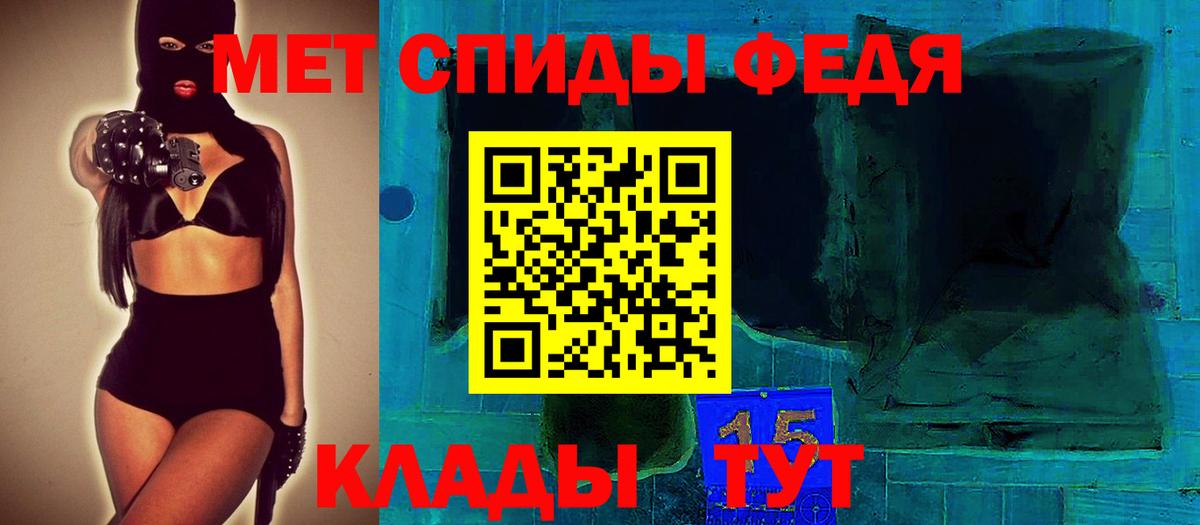 Amphetamine  Амфетамин Premium  Вход с VPN  Печора 