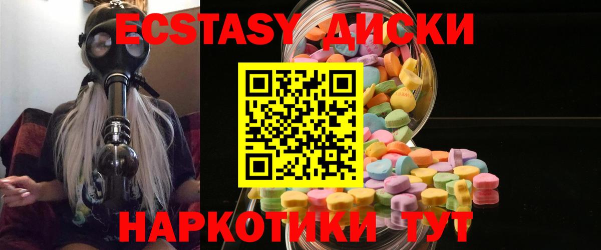 Печора  где купить наркотик  Вход с VPN  ЭКСТАЗИ Дубай  Экстази бентли 