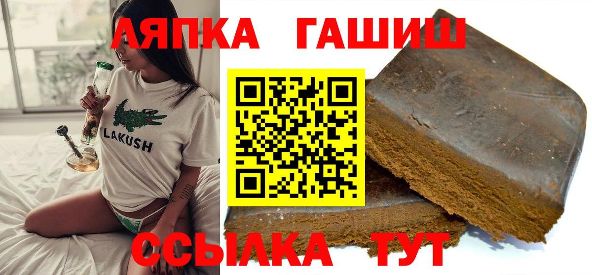 ГАШ Изолятор Печора