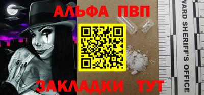 трава Севастополь