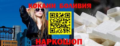 спайс Рыбинск