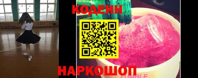 ешки Северобайкальск