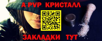 ешки Северобайкальск
