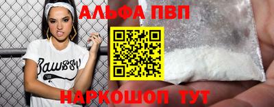 трава Севастополь