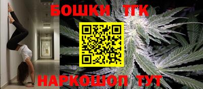 спайс Рыбинск
