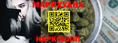 спайс Рыбинск