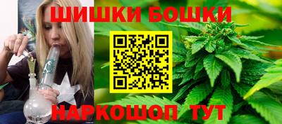 спайс Рыбинск