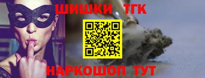 дистиллят марихуана Рязань
