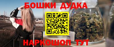 спайс Рыбинск