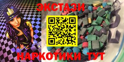 спайс Рыбинск