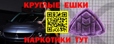 гидра Свободный