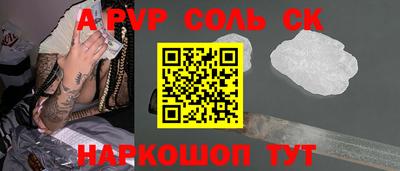 гидра Свободный