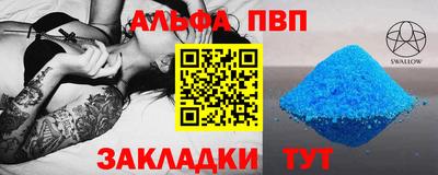СК Рузаевка
