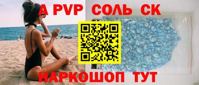 гидра Свободный