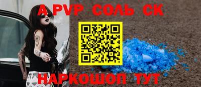 СК Рузаевка
