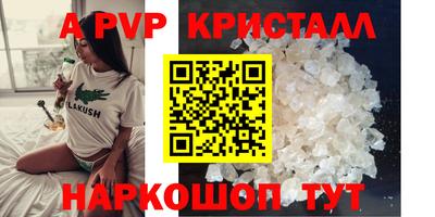 СК Рузаевка