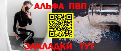 СК Рузаевка