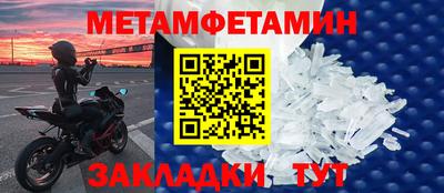 трава Севастополь