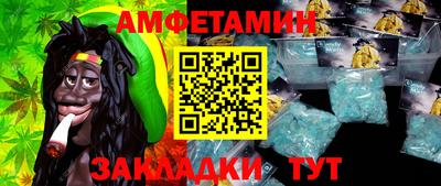 ешки Северобайкальск