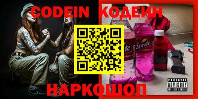 спайс Рыбинск