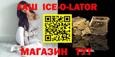 спайс Рыбинск