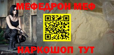 спайс Рыбинск