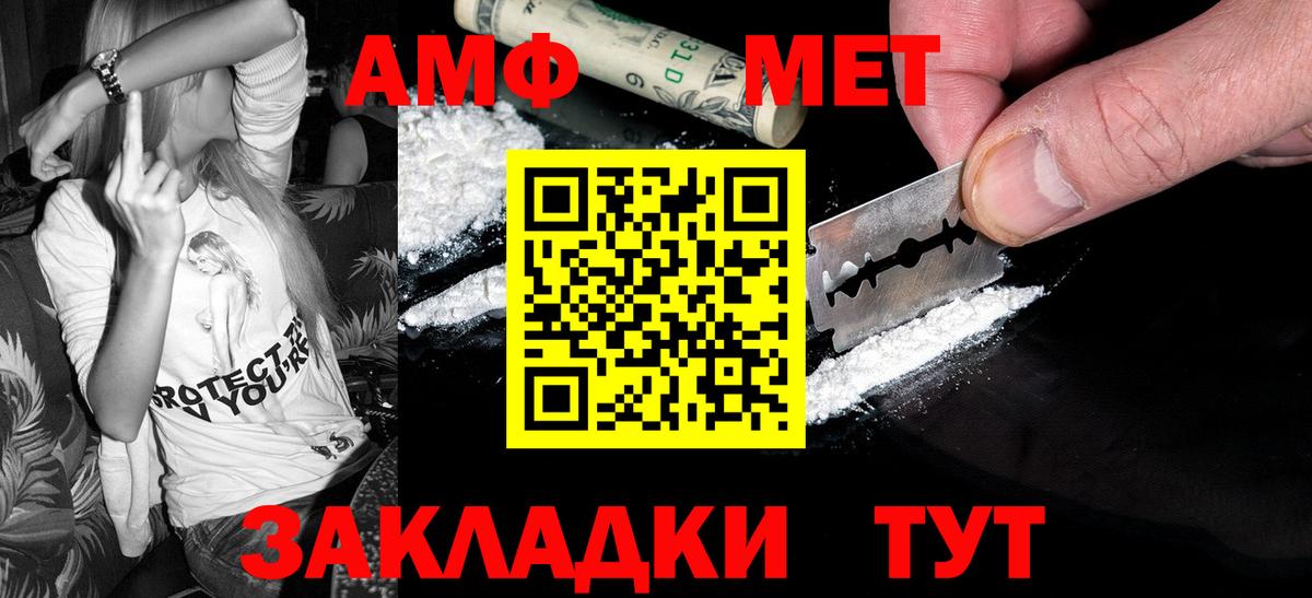 Печора  Метамфетамин винт  Метамфетамин  Вход с VPN 