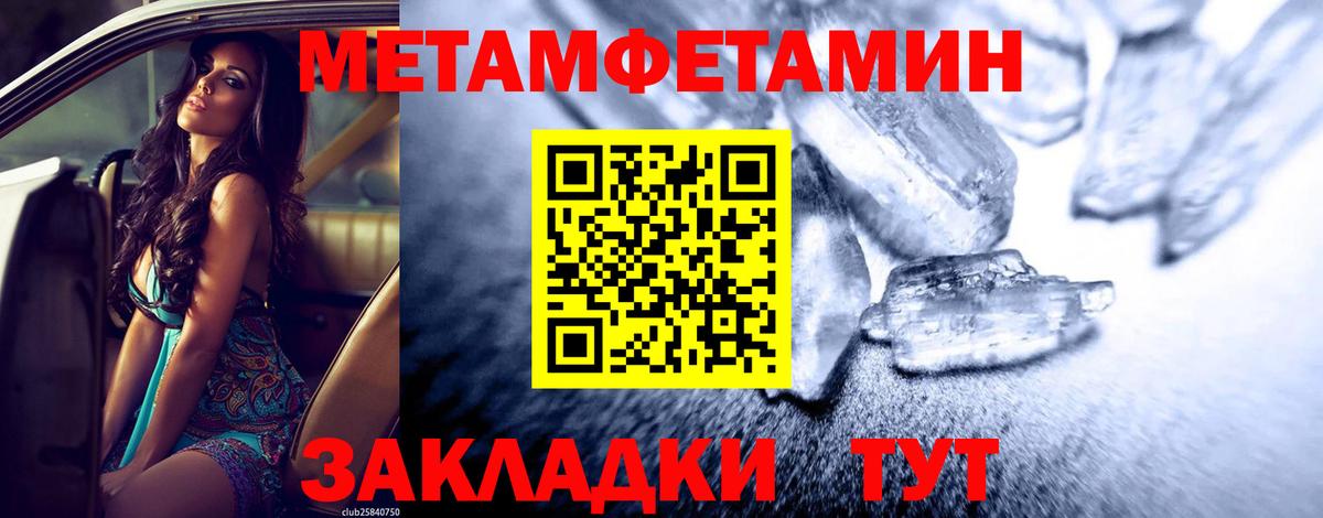 Альфа ПВП Печора