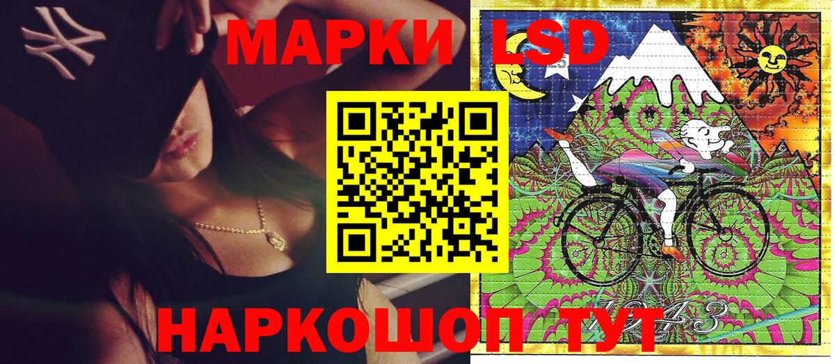 Марки 25I-NBOMe 1500мкг  Вход с VPN  Марки NBOMe  Печора 