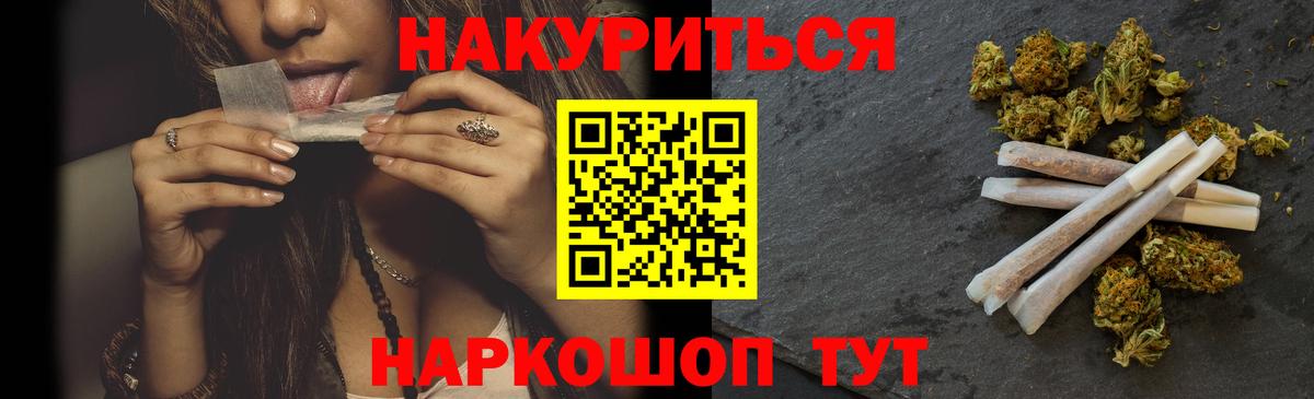 Канабис SATIVA & INDICA  Бошки Шишки THC 21%  Вход с VPN  Печора  Марихуана LSD WEED 